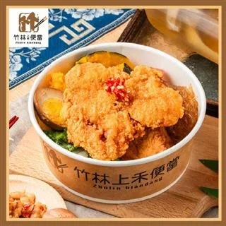 上禾便當  香腸便當  (外帶) 歷史價格詳細信息