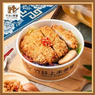 上禾便當  香腸便當  (外帶) 歷史價格詳細信息