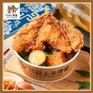 上禾便當  香腸便當  (外帶) 歷史價格詳細信息