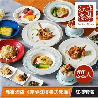 【享樂券】瀚寓夏天-現金抵用券1000元(餘額型) 歷史價格詳細信息