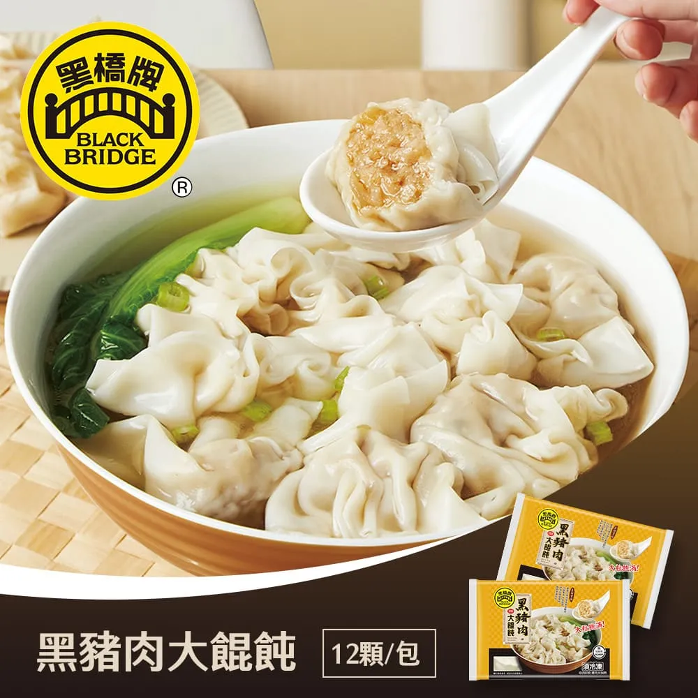 【享樂券】黑橋牌-黑豬肉韭菜水餃－冷凍 (2023新品上市)，1件 歷史價格詳細信息