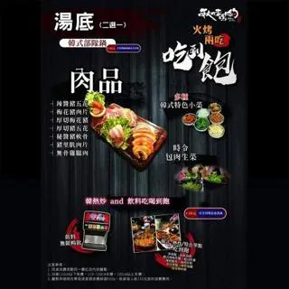 台北大安區【春天時尚】魅惑美瞳線（隱形眼線）NT$6,800乙堂優惠券(MO) 歷史價格詳細信息