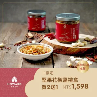 福伯 果味醬曲奇餅 果醬餅 曲奇餅 餅乾 下午茶點心 藍莓 白桃 草莓 歷史價格詳細信息