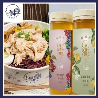 【少點鹽】 增肌減脂嫩雞胸組五入組295元餐券 (MO)[雙北][Mohist電子票券] 歷史價格詳細信息