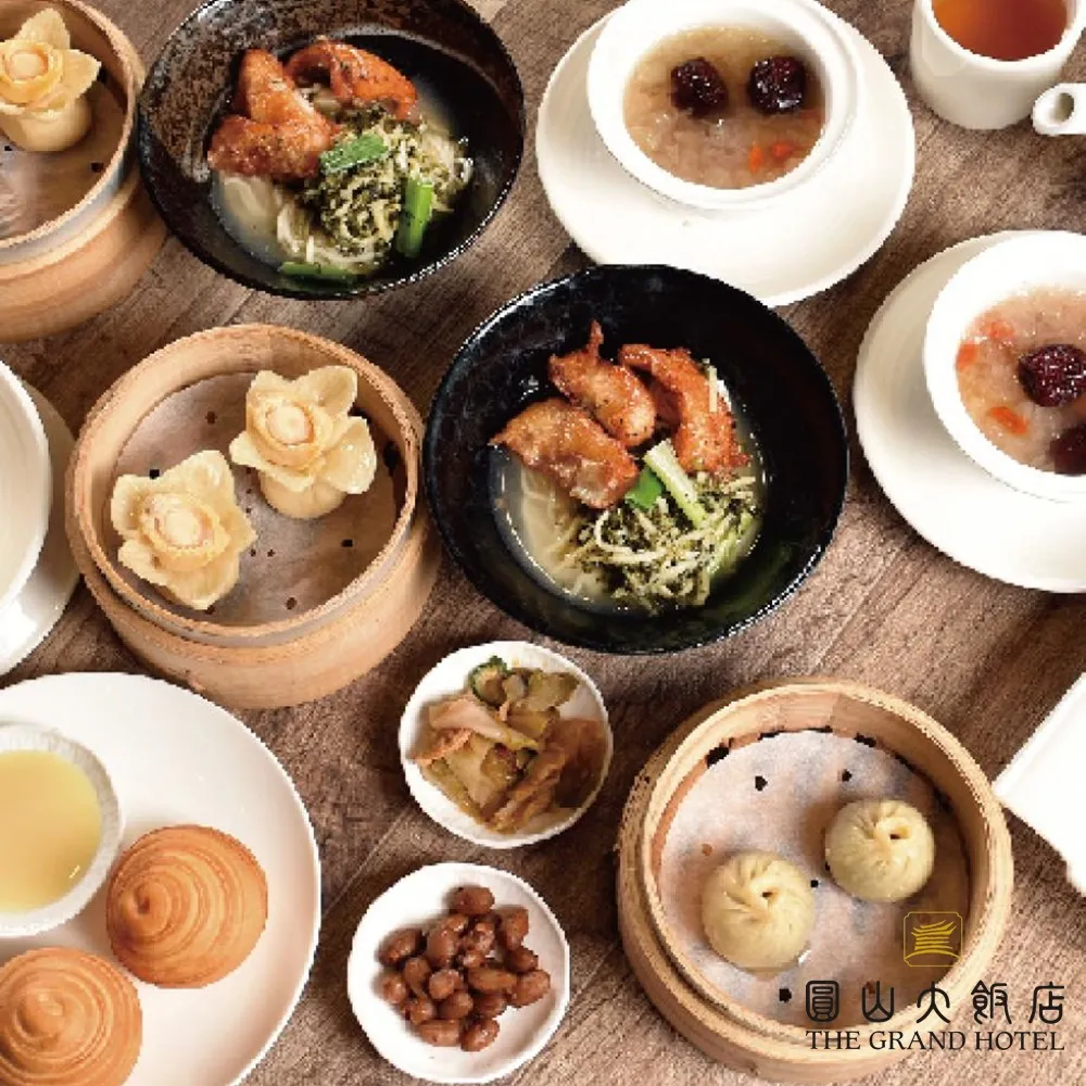 【台北圓山大飯店】御品小滿漢 歷史價格詳細信息