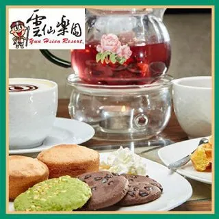 MO烏來【淞呂溫泉會館】經典景觀客房雙人泡湯(平日2H/假日1.5H)[烏來][Mohist電子票券] 歷史價格詳細信息