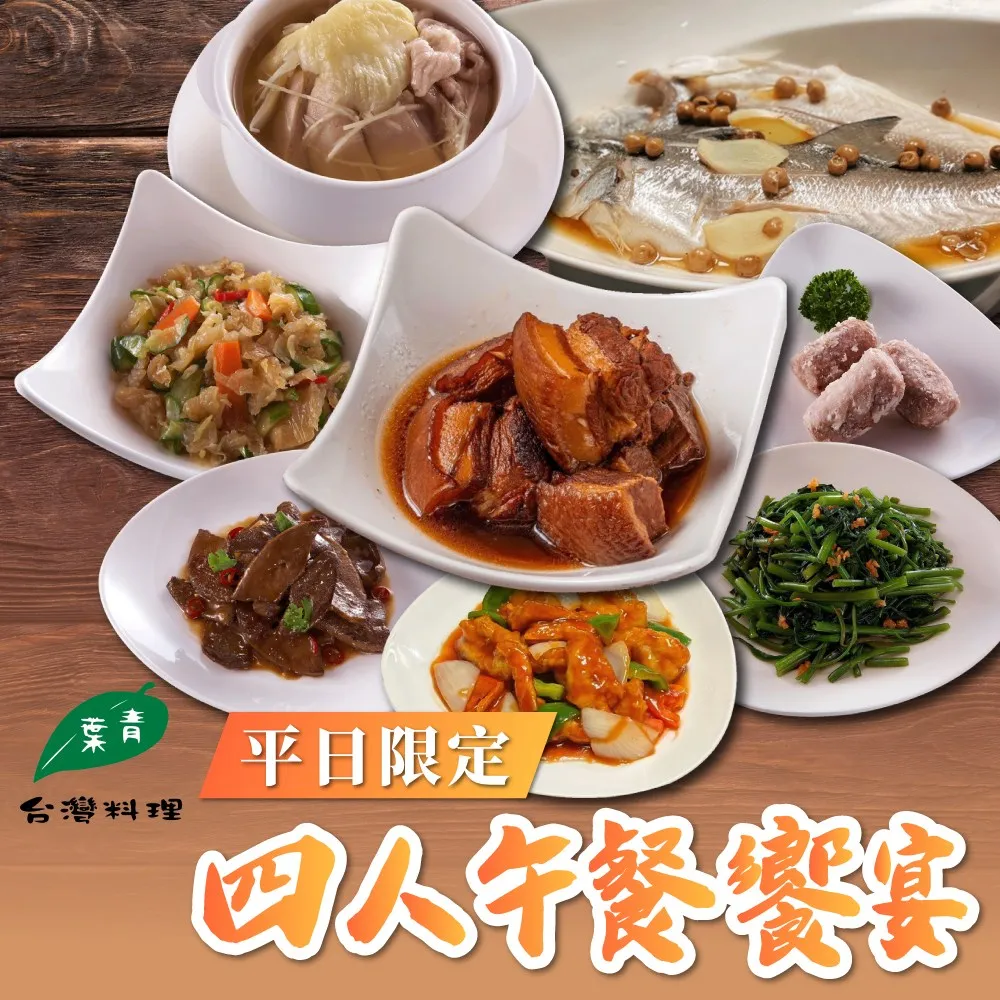【台灣料理】塔香素鮮菇 210g [現貨 調理包 無添加防腐劑] 歷史價格詳細信息
