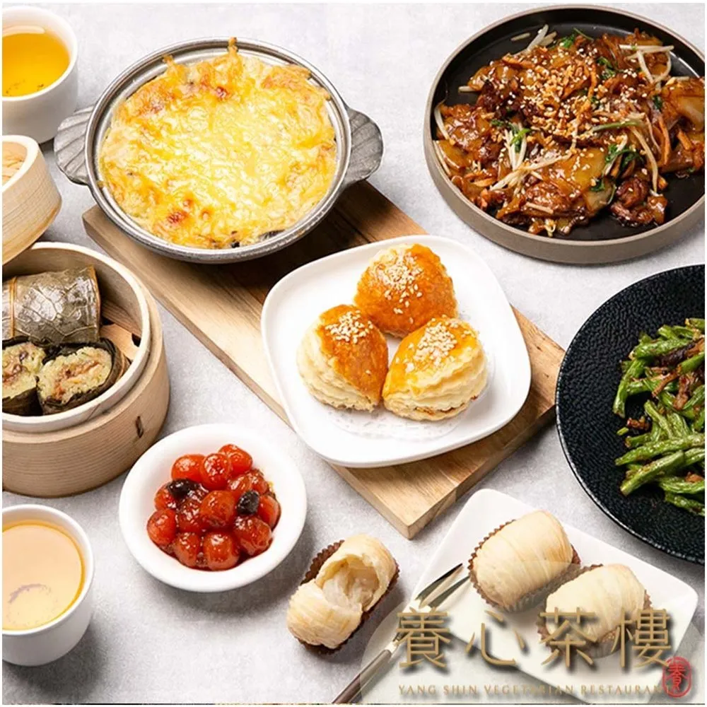 台北【養心茶樓。蔬食飲茶】3人豐盛外帶組合餐MO[台北][Mohist電子票券] 歷史價格詳細信息