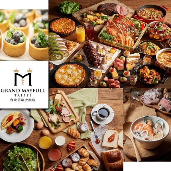 【台北美福大飯店彩匯自助餐券】平日自助午餐單人現金券 兩入套組 歷史價格詳細信息