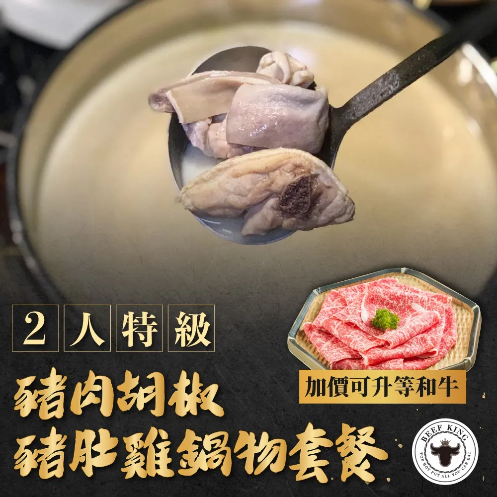 台糖 豬肚(400g/盒) 歷史價格詳細信息