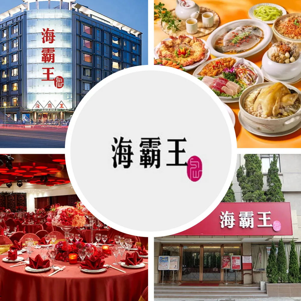 美食 辦桌菜 辦桌 素食桌 妙蓮 素食 外送 外燴 桌菜 10人份 歷史價格詳細信息