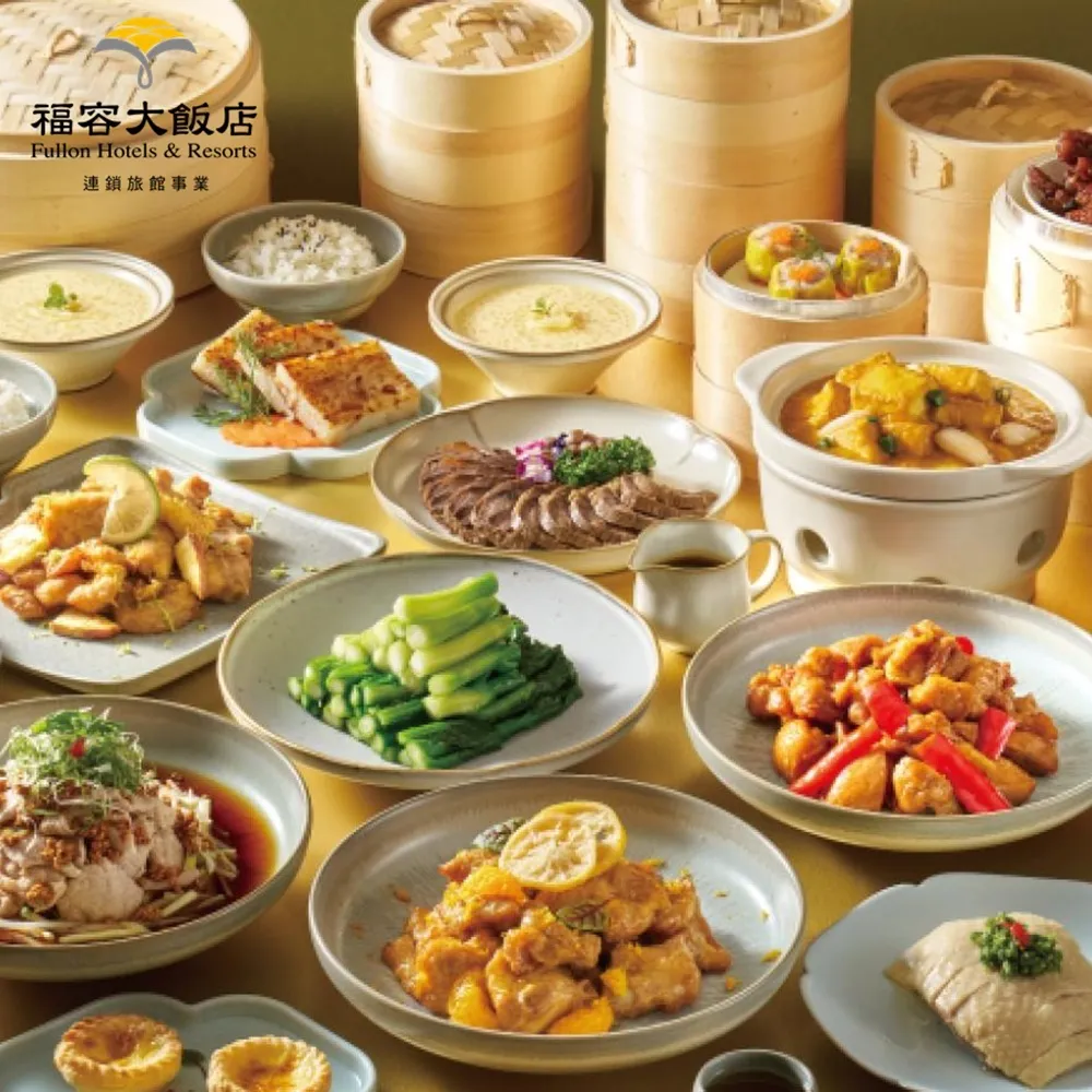 【全台多點】福容大飯店/福容徠旅聯合住宿券 歷史價格詳細信息