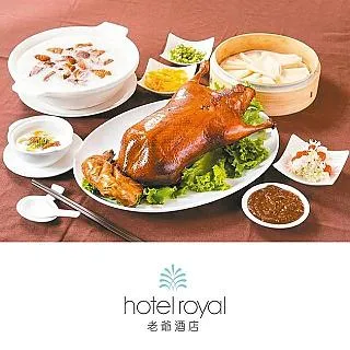 老爺酒店集團 聯合餐飲券(台北/北投/知本/礁溪/新竹/台南/南港/台中) 歷史價格詳細信息