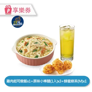 燉飯X濃湯專賣店：千張圖片完全拆解職人手法，72款濃郁美味暖心上桌【金石堂】 歷史價格詳細信息