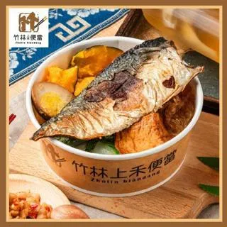 上禾便當~店內飲料可購買~!! 歷史價格詳細信息