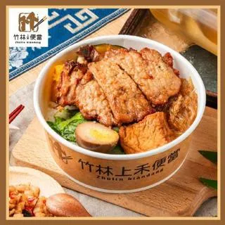 台北【竹林上禾便當】鮭魚套餐兌換券_薄鹽鮭魚飯+貢丸湯+冷泡茶飲(MO) 歷史價格詳細信息