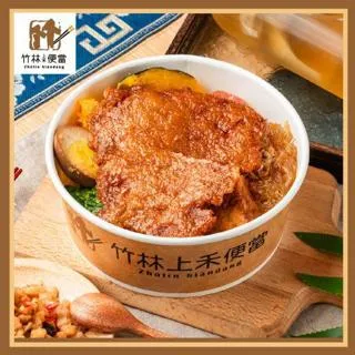 上禾便當  香腸便當  (外帶) 歷史價格詳細信息