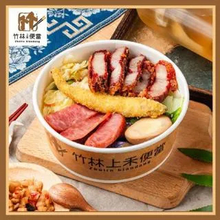 台北【竹林上禾便當】鮭魚套餐兌換券_薄鹽鮭魚飯+貢丸湯+冷泡茶飲(MO) 歷史價格詳細信息