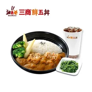 三商鮮五丼 爪哇咖哩菲力豬排丼贈茶碗蒸 喜客券_電子憑證 歷史價格詳細信息