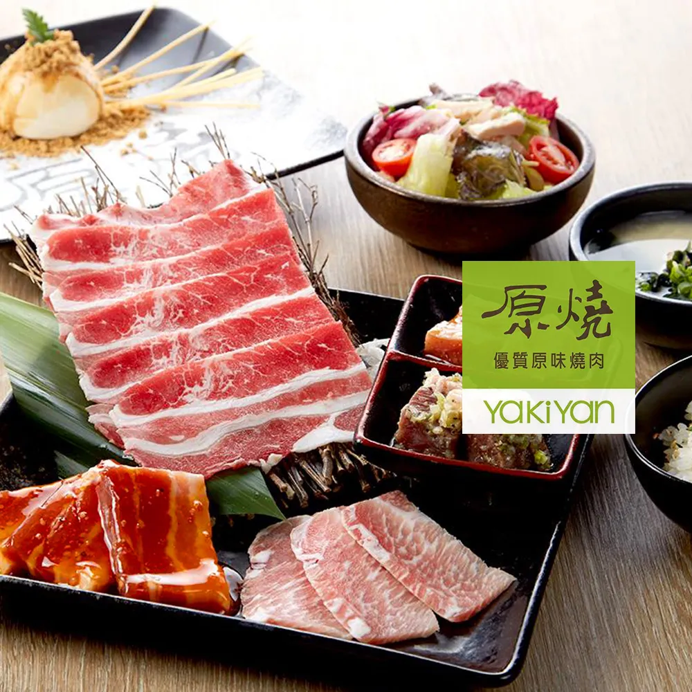 王品集團- 原燒 紙本票券 (含10%服務費) 全台通用 餐劵 超級優惠 餐券 現貨 歷史價格詳細信息