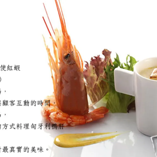 王品 夏慕尼餐券[全台有點][平假日適用][九九活動]【幸福輪】 歷史價格詳細信息