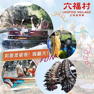 【六福村】福豚家族-卡力經典香甜風味｜官方直營5.0 限定版圖樣 糖果 零食 禮物 送禮 歷史價格詳細信息