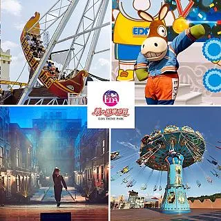 義大  義大門票  義大世界門票  義大世界  義大遊樂世界 親子套票(1大+6-12歲)【歡迎刷卡】【高雄可面交】 歷史價格詳細信息