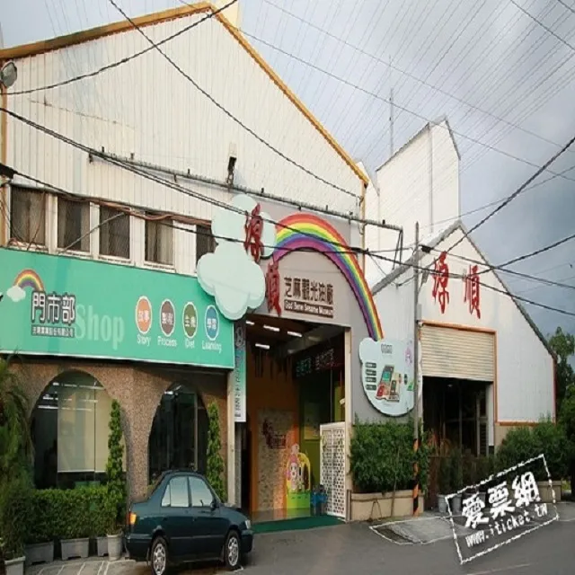 源順-一道研磨已催芽黑芝麻研磨粉(添加芝麻木酚素)(270公克)/包~~營養更加倍 歷史價格詳細信息