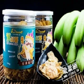 Jijibanana集元果觀光工廠山蕉蛋糕DIY乙份+山蕉咖哩雞套餐+山蕉牛奶優惠套票-一套一張 歷史價格詳細信息