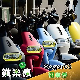 gogoro3 樂遊翻轉幾何 潛水布 車身防刮套 大面積 滿版 防刮套 保護套 車罩 車套 GOGORO 3 哈家人 歷史價格詳細信息