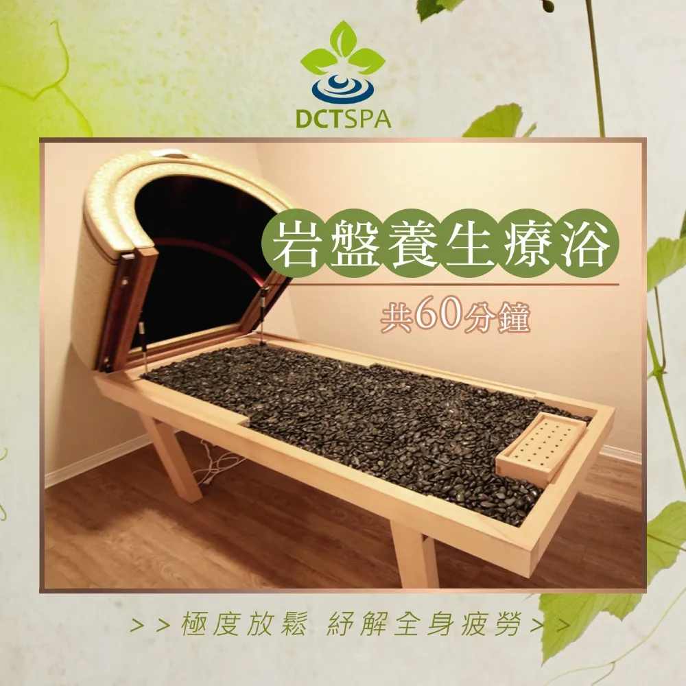 【全台多點】美夢成真DCTSPA酷塑完美曲線S.C.F護理40分鐘 歷史價格詳細信息