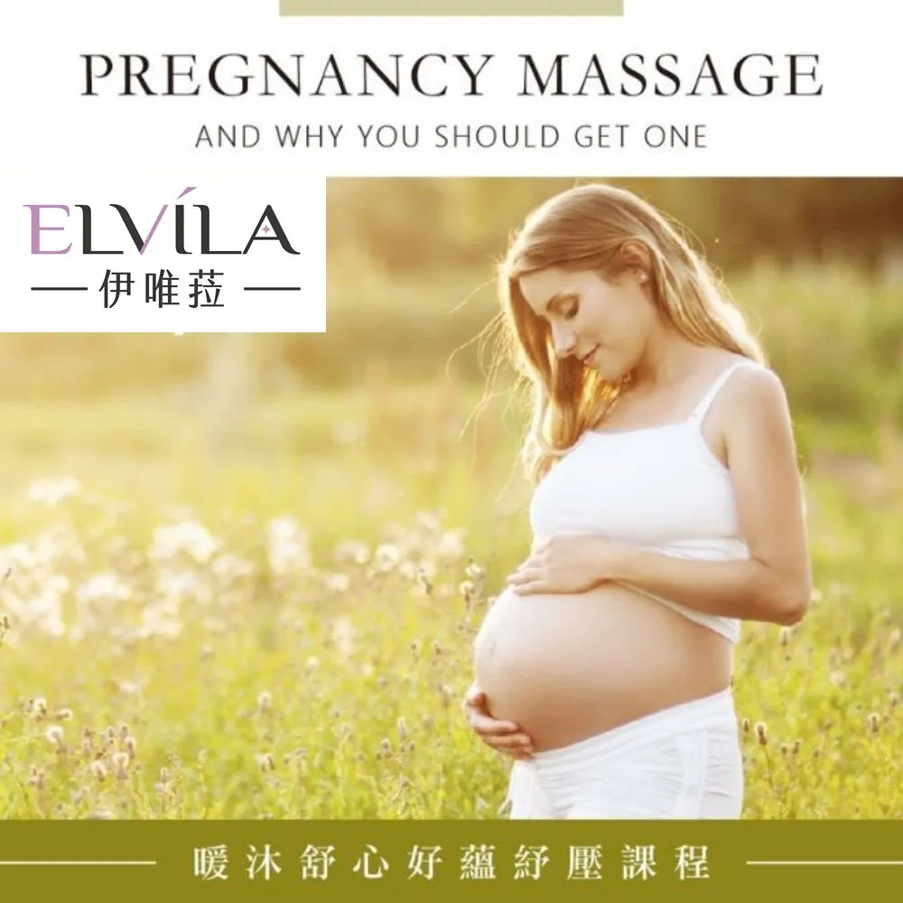 【伊唯菈ELVILA SPA】暖沐舒心好蘊紓壓60分鐘 歷史價格詳細信息