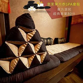 原民會 部落生活旅行 手提 側背袋 歷史價格詳細信息