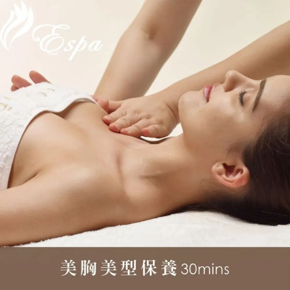 【台中】伊唯菈ELVILA SPA-凡爾賽宮廷舒壓60分鐘 歷史價格詳細信息