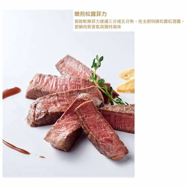 夏慕尼新香榭鐵板燒餐券 歷史價格詳細信息