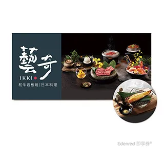 (限內用)金咕 金嘟好小豬雙人套餐款待【雪花起司玉米】乙份好禮即享券(需一次抵用) 歷史價格詳細信息