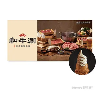 鯛魚涮涮鍋片(200g±5%) 歷史價格詳細信息