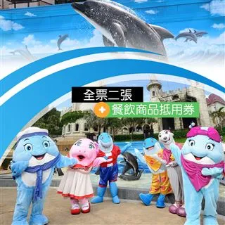 【享樂券】未來餐飲集團-蔬食餐酒館_精選2人套餐 歷史價格詳細信息