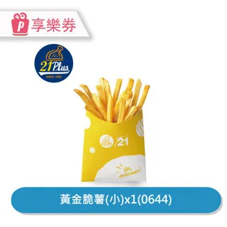 【享樂券】21Plus 招牌21香草烤雞79折(0632)_電子憑證 歷史價格詳細信息