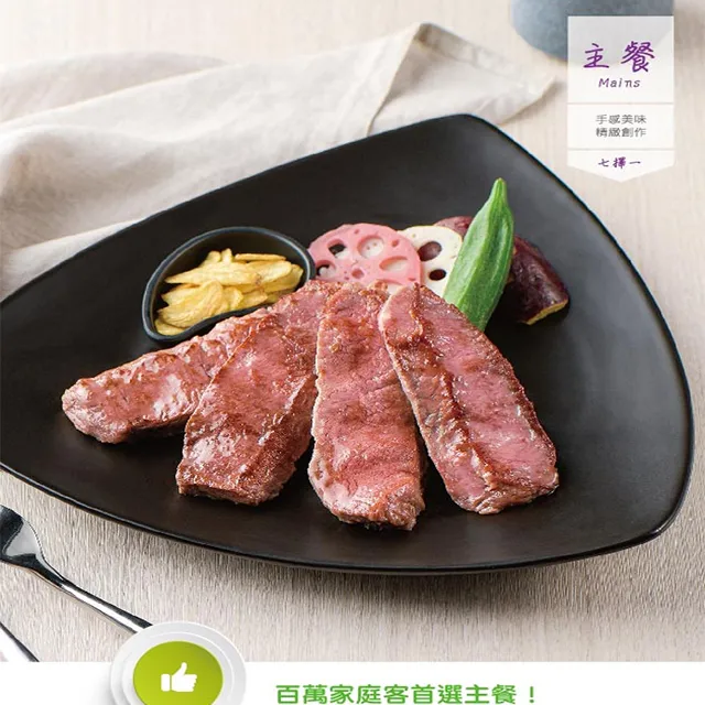 【陶板屋】和風創作料理餐券 [全國通用] [平假日適用] [福豆] 歷史價格詳細信息