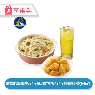 燉飯X濃湯專賣店：千張圖片完全拆解職人手法，72款濃郁美味暖心上桌【金石堂】 歷史價格詳細信息