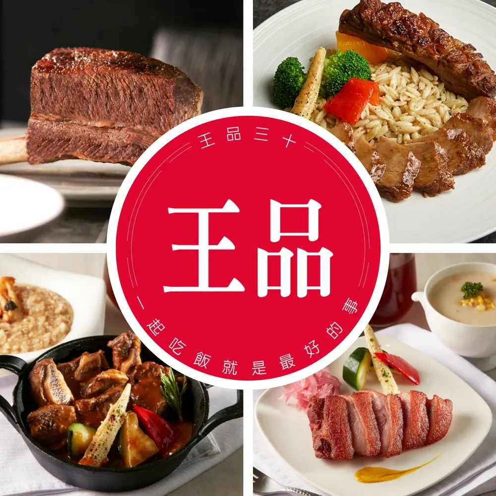 (2張組)【全台多點】福容大飯店連鎖美食通用餐券 歷史價格詳細信息