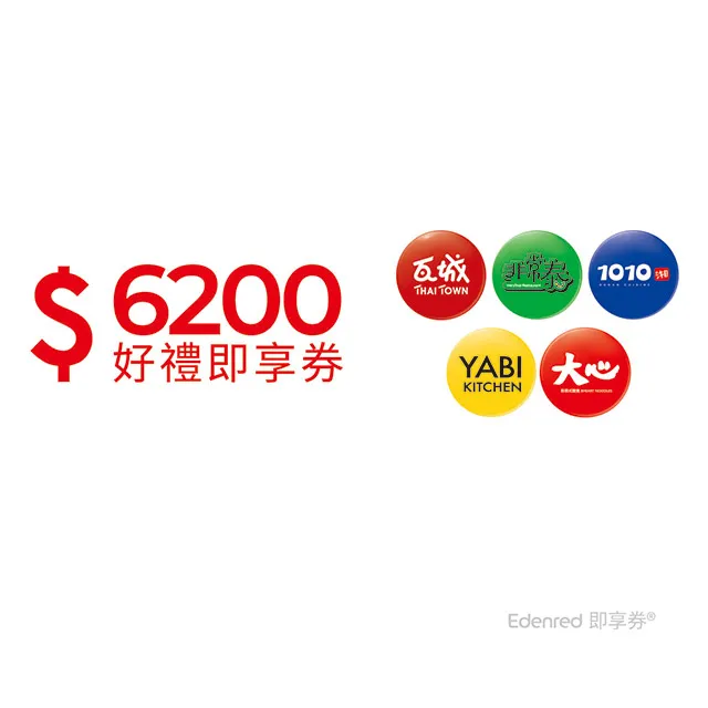 瓦城~泰式酸辣乾拌麵(4包入)【DS001452】 歷史價格詳細信息