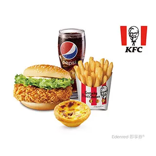 肯德基咔啦雞腿堡+青花椒脆雞+蛋撻套餐好禮即享券 歷史價格詳細信息