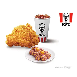 【肯德基】咔啦脆雞配雞腿堡套餐即享券 歷史價格詳細信息