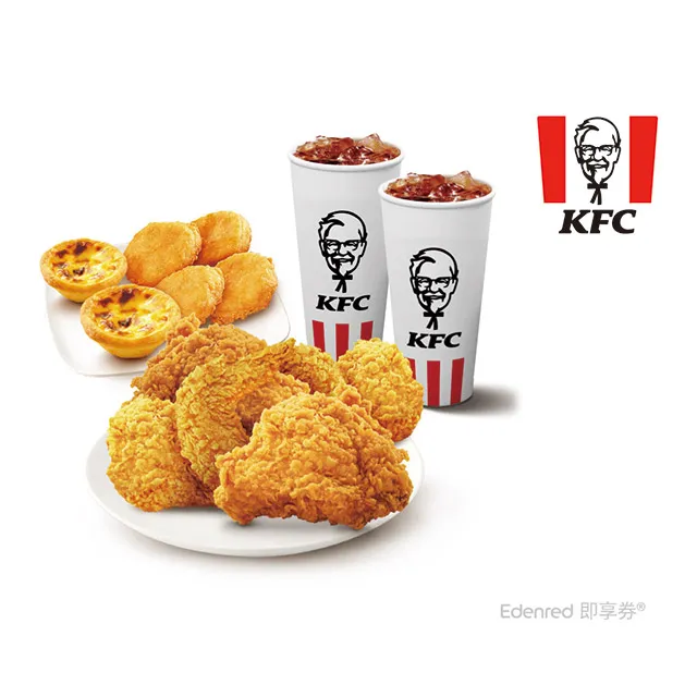 肯德基2塊咔啦脆雞脆薯套餐即享券 歷史價格詳細信息
