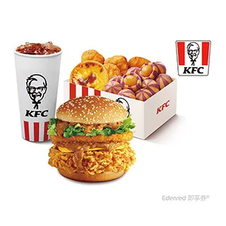 肯德基花生熔岩咔啦雞腿堡QQ球蛋撻套餐即享券 歷史價格詳細信息
