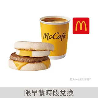 【麥當勞】豬肉滿福堡加蛋+薯餅好禮即享券(限時快閃) 歷史價格詳細信息