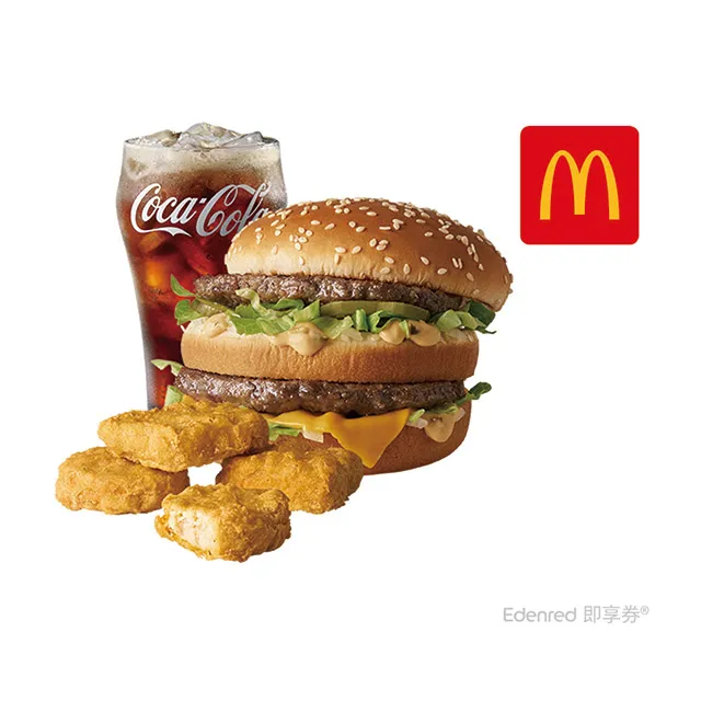 【麥當勞】四塊麥克鷄塊(好禮即享券) 歷史價格詳細信息