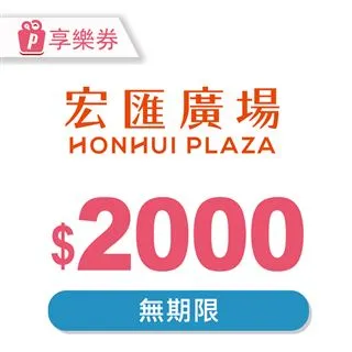 #電子元器件 匯川驅動器IS620NS5R5I 全新正品，盒 歷史價格詳細信息